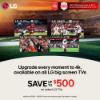 Picture of LG 65QNED84BUA